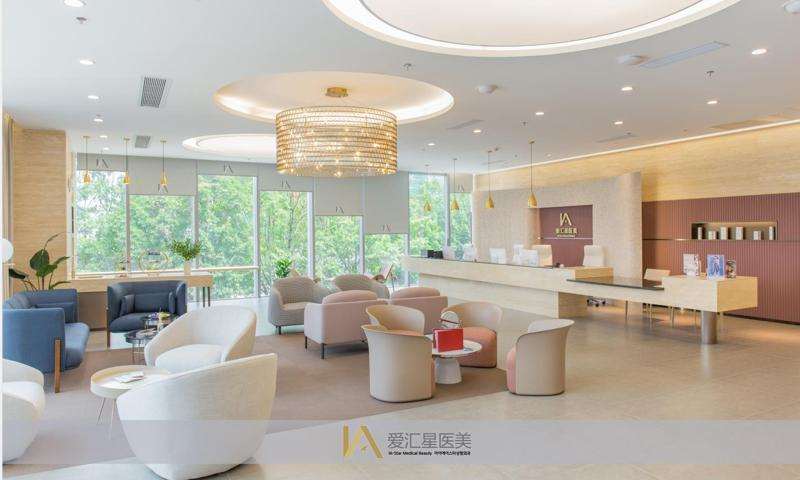 爱汇星医疗美容医院ㆍ石歧总院