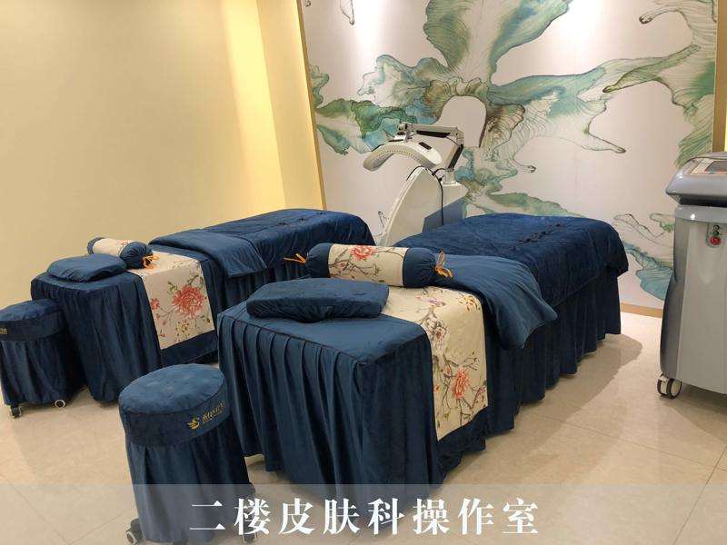 中山禾佳医疗美容