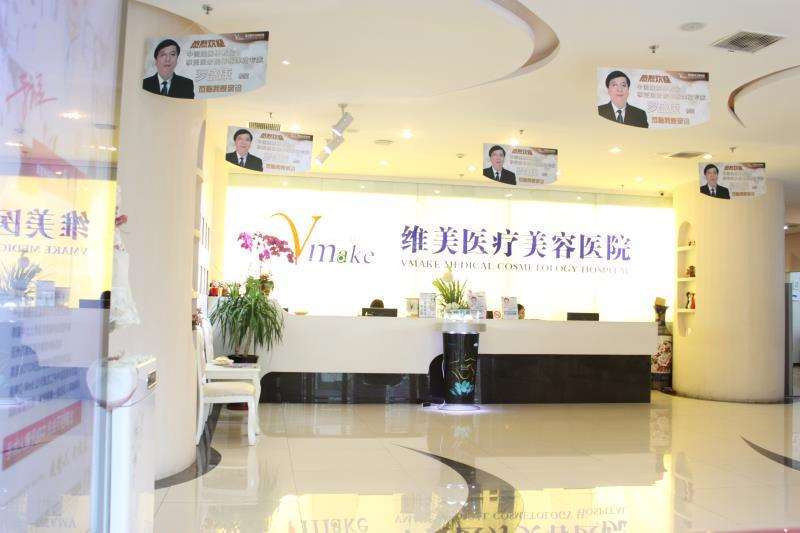 天津耳轮缺损修复价位表2025新版全网发布(2025天津耳轮缺损修复