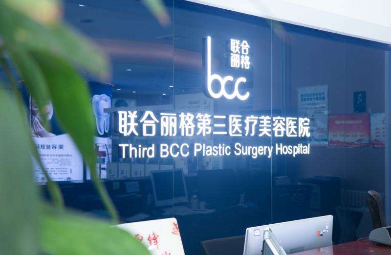 天津鼻尖整形价格表线上公布(2025天津鼻尖整形参考价为：4236元)