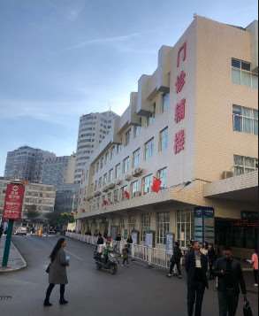 昆明医科大学第一附属医