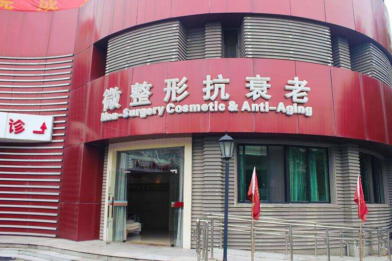 杭州哪家医院可以做磨骨手术？整形医院、美莱、婵之媛，强强联手！年度榜单