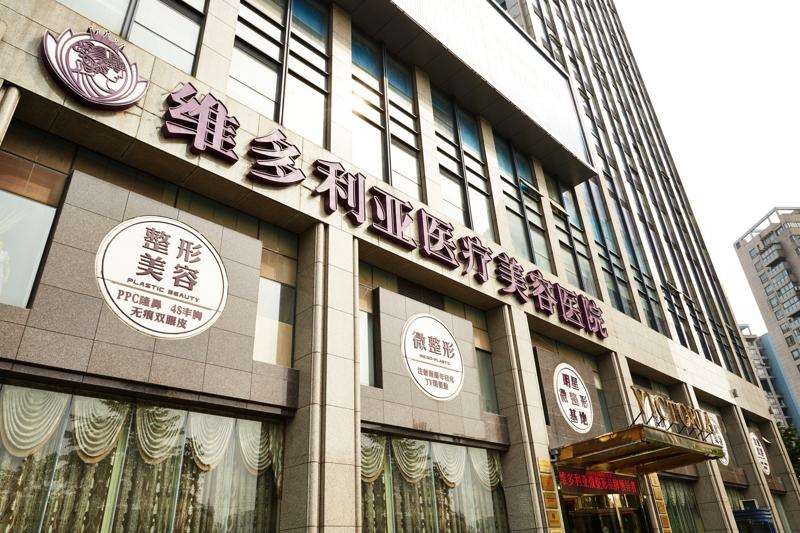 杭州抗衰除皱哪些整形医院好？维多利亚、美莱、杭州米兰柏羽等凭实力获前