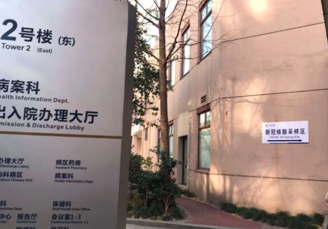 浙江大学医学院附属邵逸夫医院