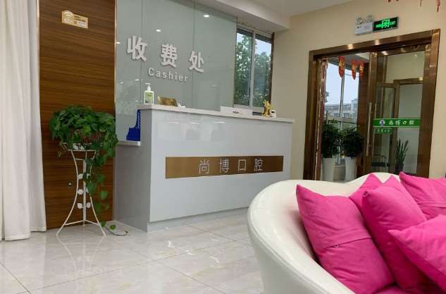 嘉兴牙齿矫正好的医院有哪些？看前10强医院名单都有谁