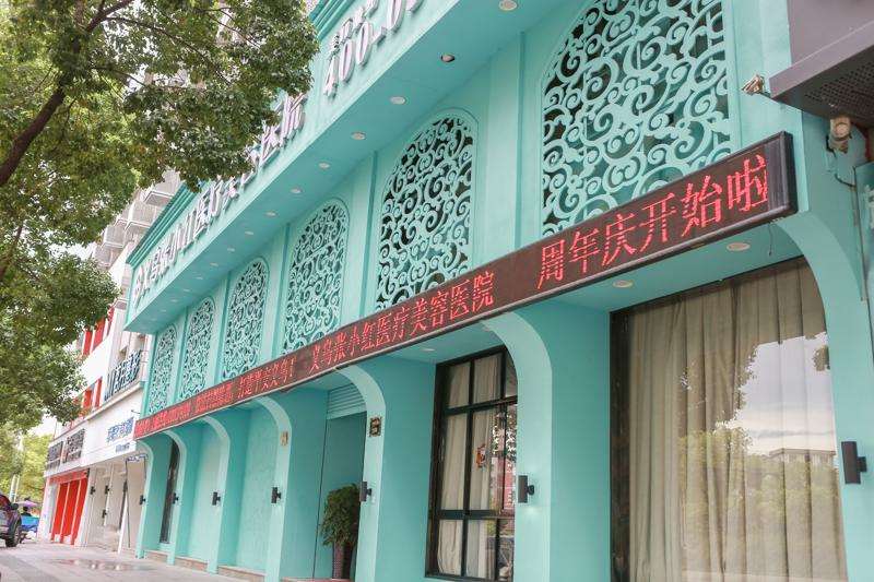 金华的隆胸整形医院排名