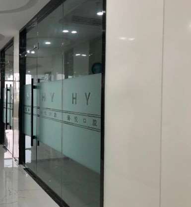绍兴牙齿种植整形医院有哪些？排行前10医美盘点美皓口腔口碑领衔榜首