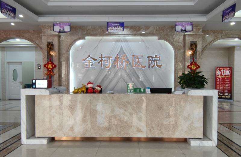绍兴金柯桥植发