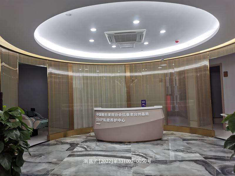 台州内眼角修复好的医院有哪些？排名推荐维多利亚、台州市博爱医院等大咖