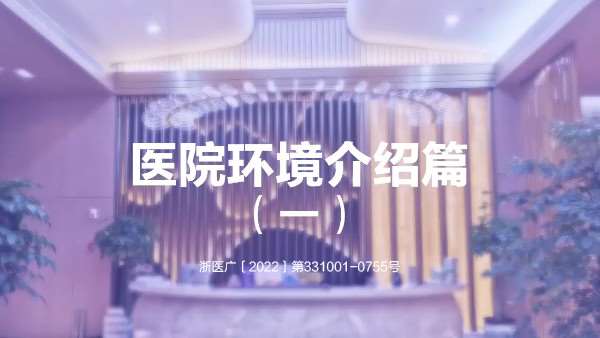 台州好的整形医院排名榜?维多利亚、台州市圣玛丽亚医疗美容等六家备受青睐