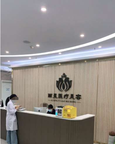温州双眼皮六大整形医院