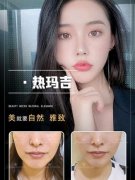 怎么样选择热玛吉：1200发与900发的区别及费用解析