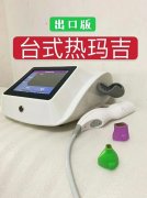 皮肤紧致，选择热玛吉还是超声提拉？抗衰老技术大比拼