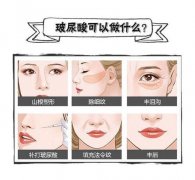 玻尿酸丰唇珠效果与费用解析