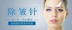 镭射净肤效果如何？费用多少？哪个项目更合适？