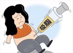 腰部吸脂效果如何？安全吗？费用解析