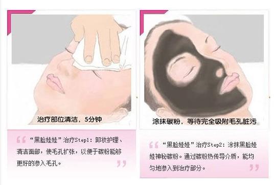 做完黑脸娃娃要注意的事项，收下慢慢看