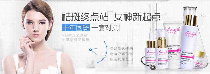 延吉金光善整形医院激光祛斑价格表，价格表曝光，治疗费用贵吗？