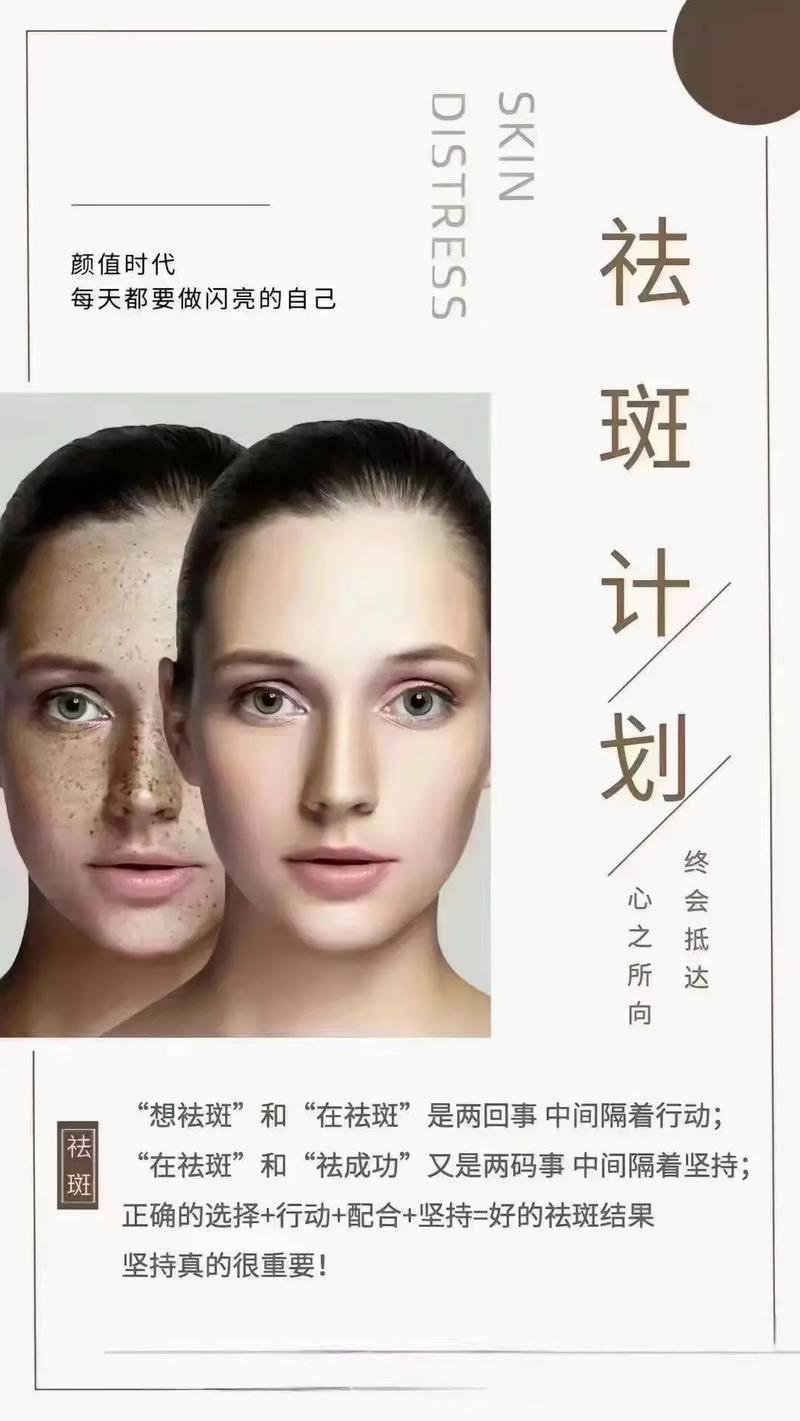 南宁长江医院妇科整形激光祛斑价格贵吗 清楚脸上雀斑