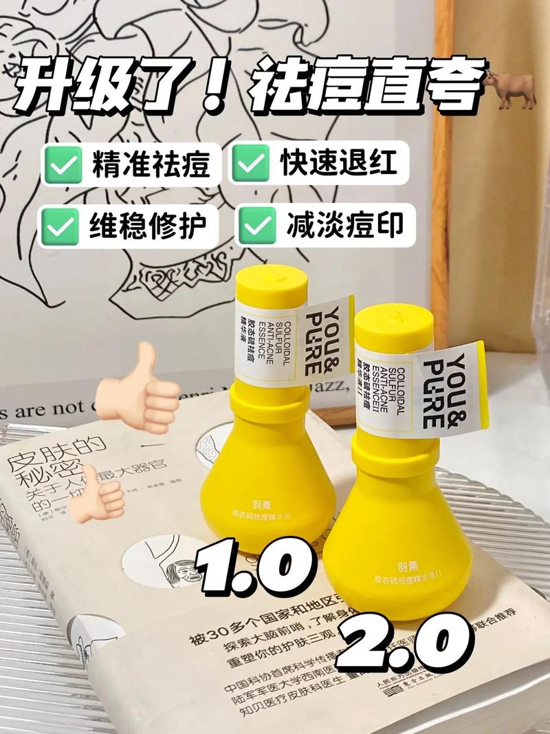 成都懿和唯美祛痘服务价格表，专家治疗价格表曝光，性价比如何？