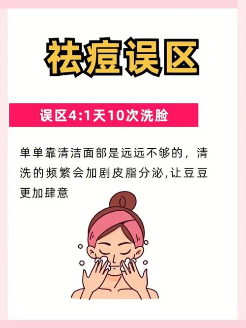 激光祛痘有何特点 重庆美伽整形医院激光祛痘优势是什么