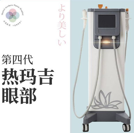 热玛吉紧肤治疗价格表：35岁+抗衰老项目，价格表及效果解析