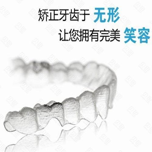 上海景彩口腔医院的地址在哪？矫正案例分享超值还是贵？点击了解
