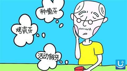 上海种植牙多少钱一颗2025年：3000一颗丨半口2万+丨全口5万+