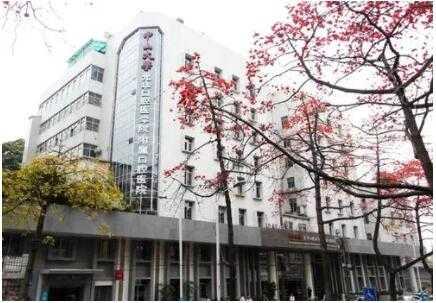 中山大学光华口腔医院怎