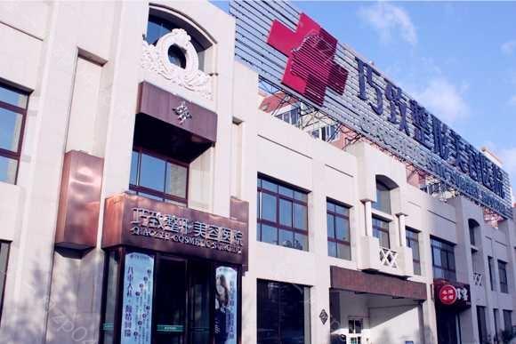 秦皇岛巧致美容医院怎么样？医生团队-口碑-地址