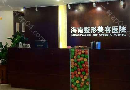 海南整形美容医院怎么样？医生团队-口碑-地址