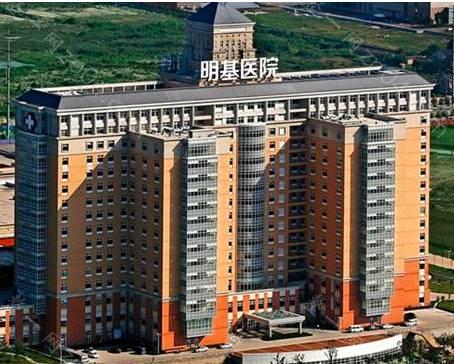 南京明基医院怎么样？医