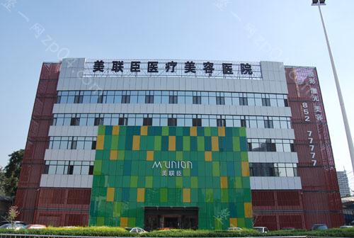 石家庄美联臣医疗美容医院怎么样？医生团队-口碑-地址