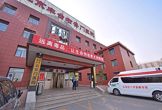 北京丰台右安门医院怎么样_地址_正规吗怎么样？医生团队_口碑_地址