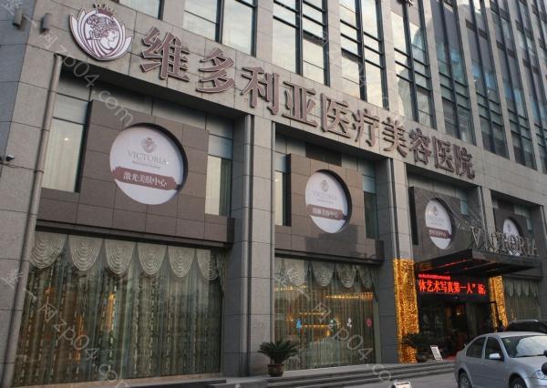 杭州维多利亚医疗美容医院怎么样？医生团队-口碑-地址