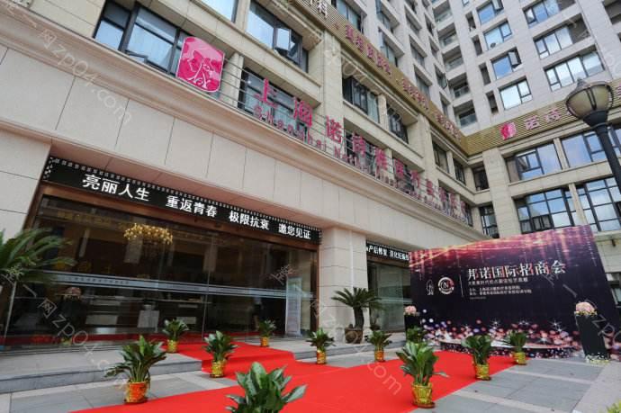 上海诺诗雅医疗美容医院怎么样？医生团队-口碑-地址