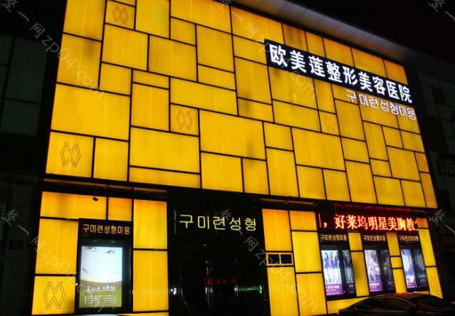 太原欧美莲整形美容医院怎么样？医生团队-口碑-地址