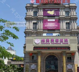 绍兴维美美容医院怎么样？医生团队-口碑-地址
