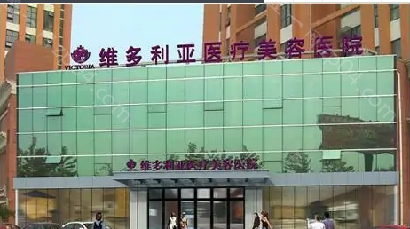 南通维多利亚医疗美容医院怎么样？医生团队-口碑-地址