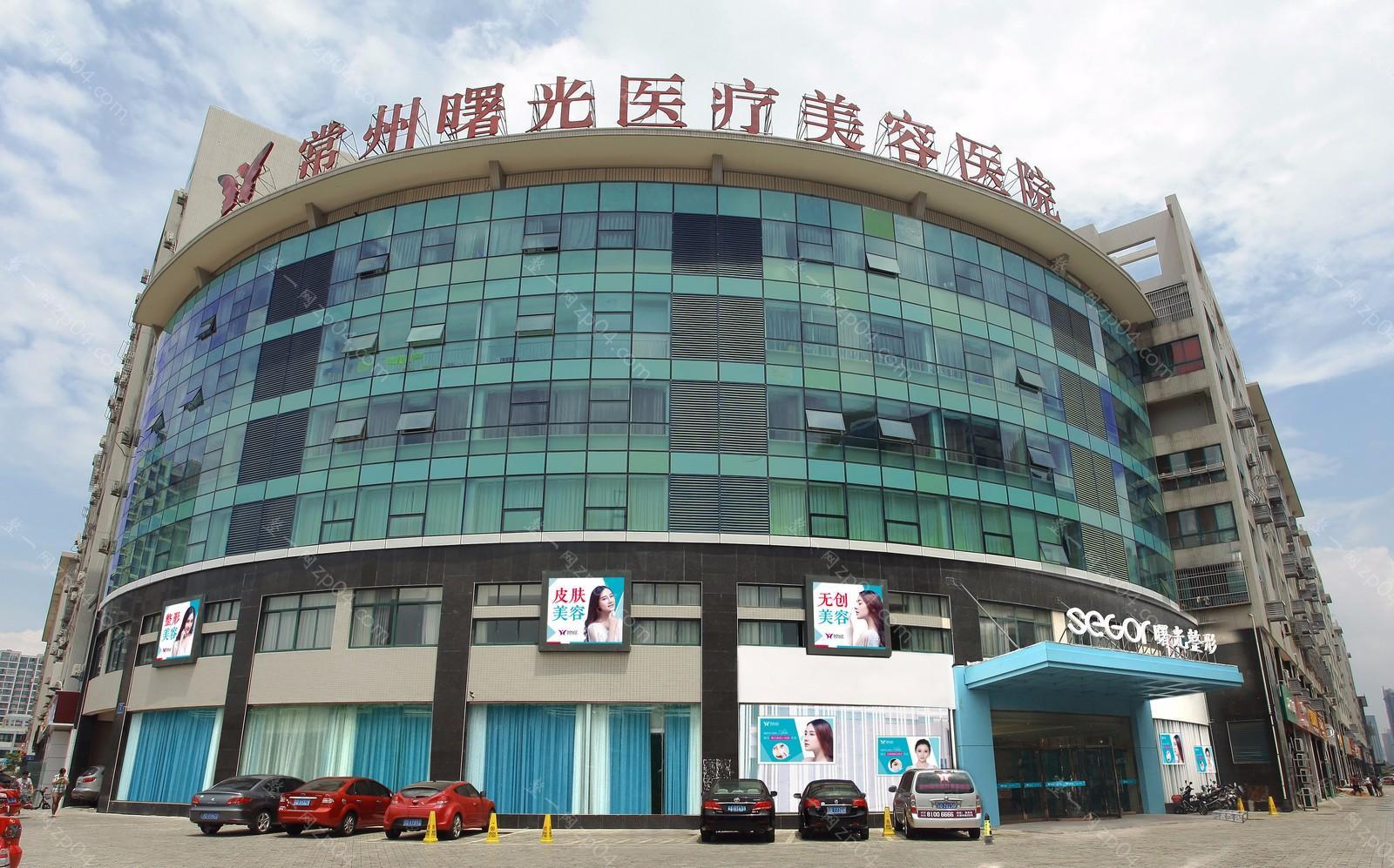 常州曙光医疗美容医院怎么样？医生团队-口碑-地址
