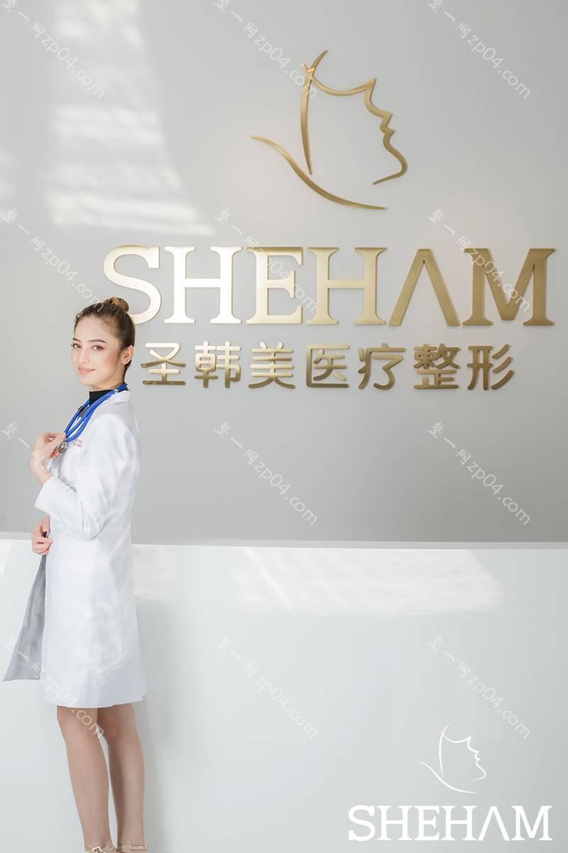 天津圣韩美医疗美容怎么样？医生团队-口碑-地址