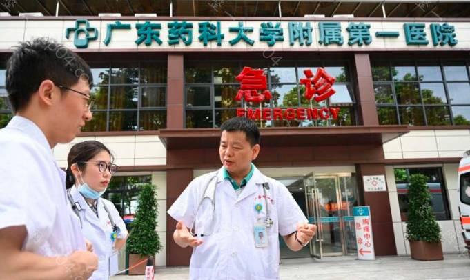 广东药科大学附属较好医院怎么样？医生团队-口碑-地址