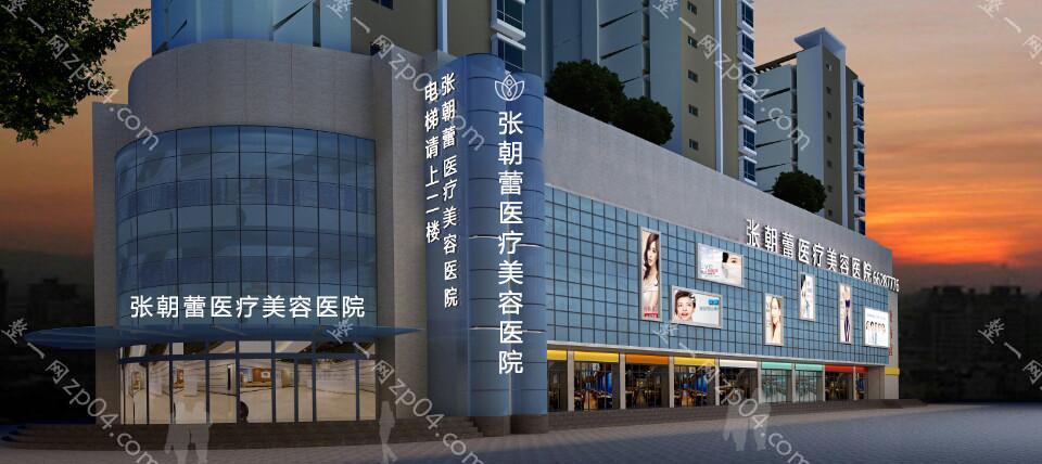 郑州张朝蕾医疗美容怎么样？医生团队-口碑-地址