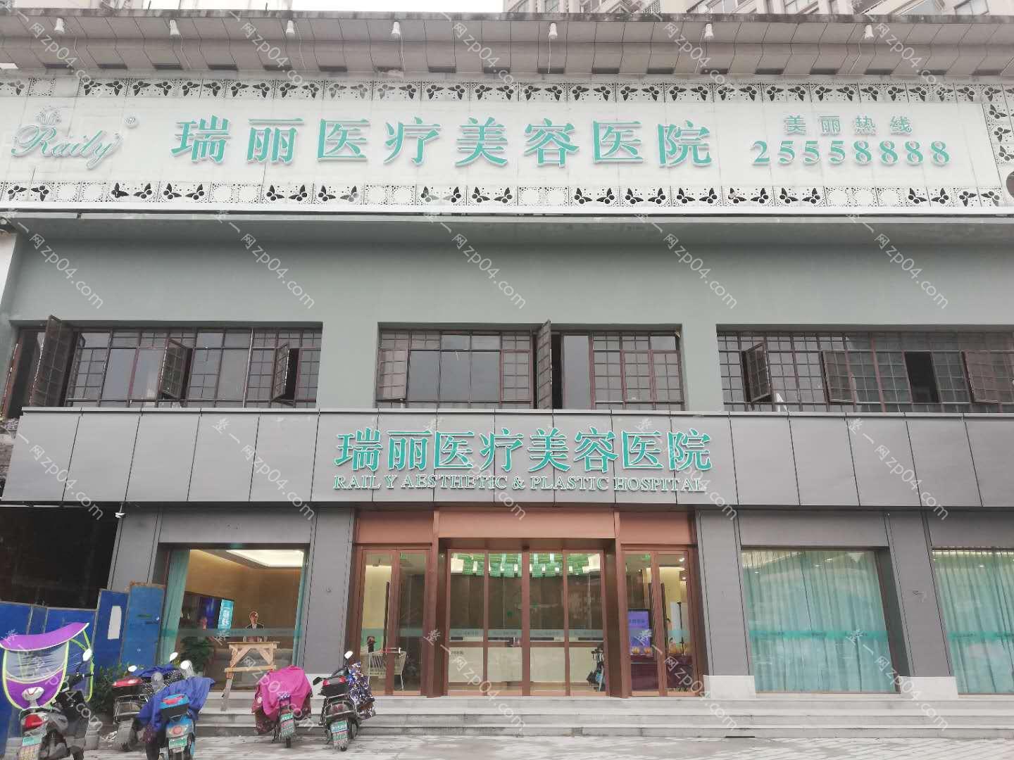 温州瑞丽医疗美容医院怎么样？医生团队-口碑-地址