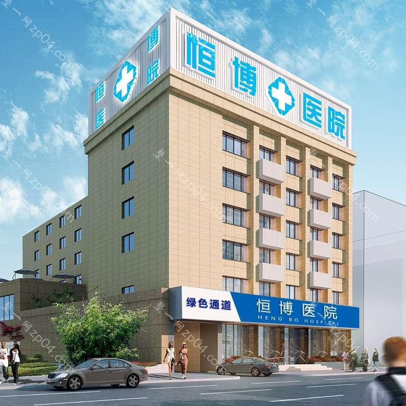 恒博医疗（专业私密整形医院）怎么样？医生团队-口碑-地址