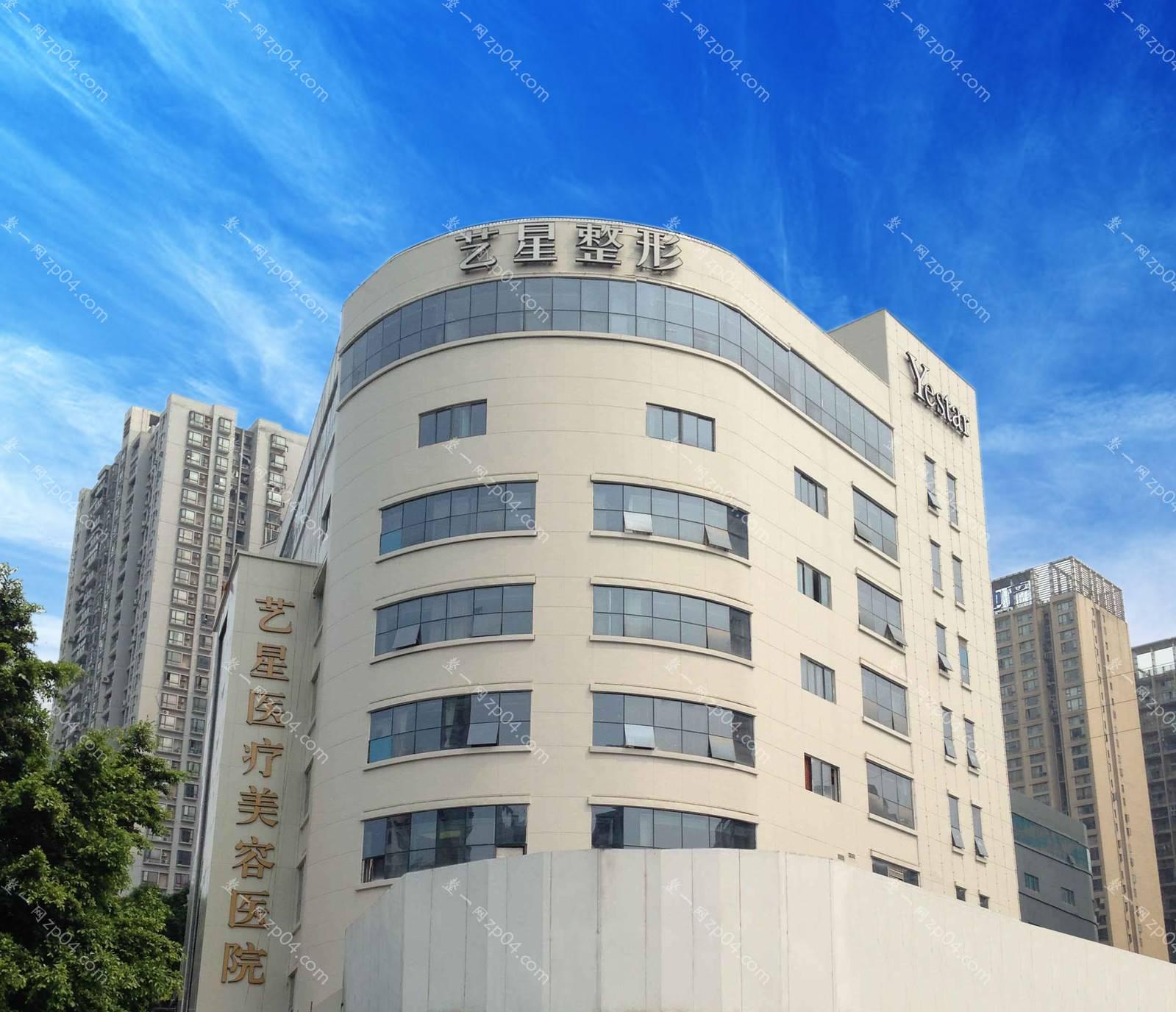 重庆艺星医疗美容医院怎么样？医生团队-口碑-地址