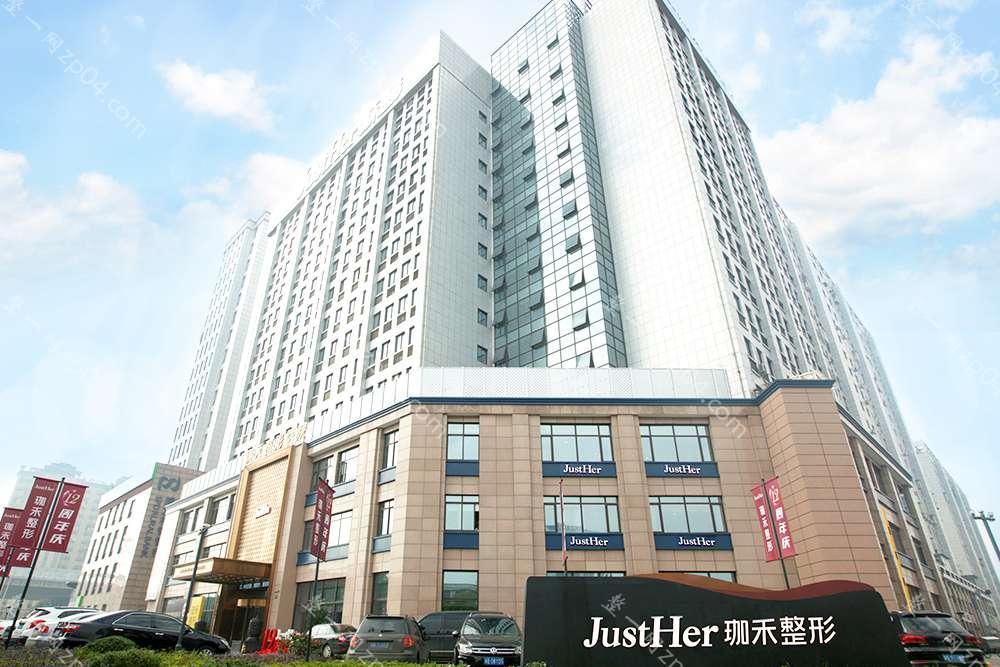 宁波珈禾整形专科医院怎么样？医生团队-口碑-地址