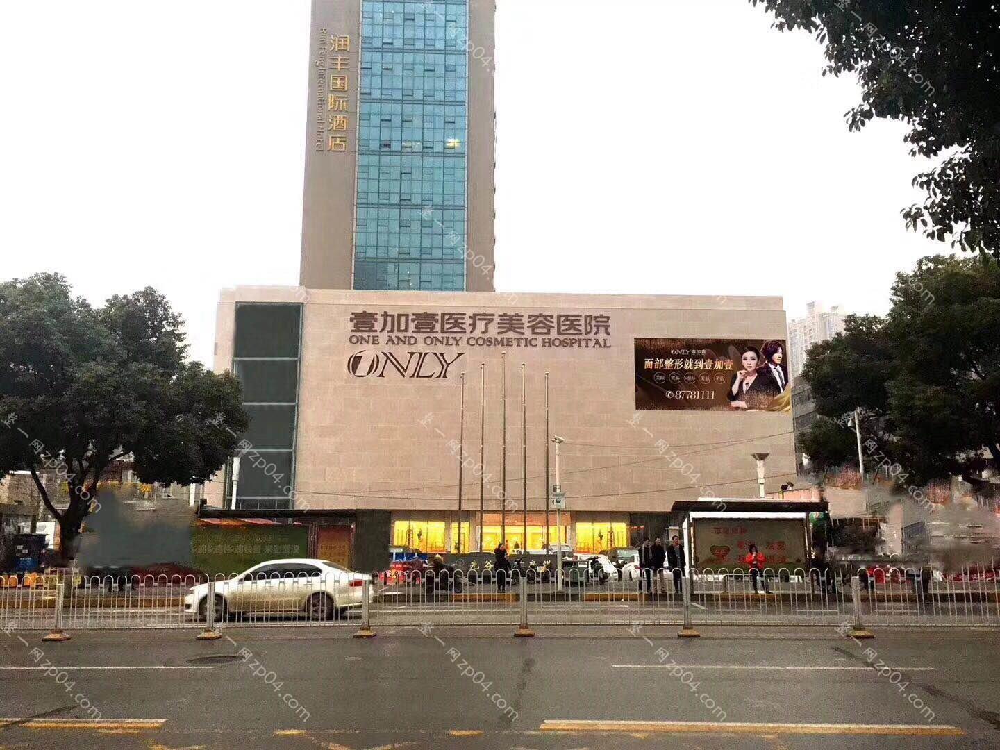 武汉壹加壹医疗美容医院怎么样？医生团队-口碑-地址