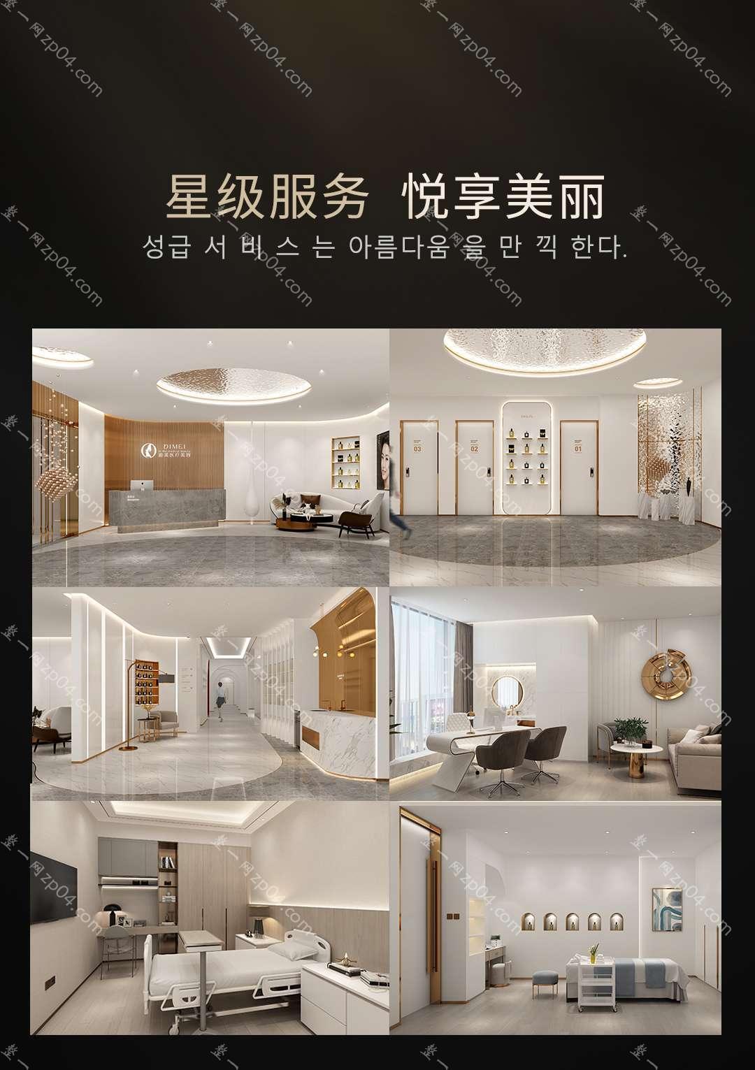 杭州迪美医疗美容门诊部怎么样？医生团队-口碑-地址