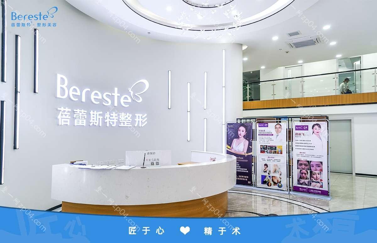 厦门蓓蕾斯特医疗美容（旗舰店）怎么样？医生团队-口碑-地址